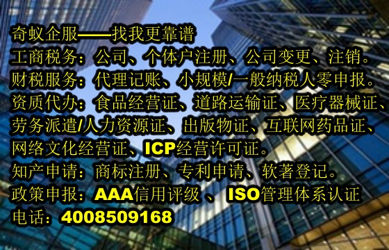 安阳高新技术企业发展必看企业如何顺利获得认定及代办服务收费标准盘点