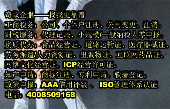 安徽易制毒化学品运输许可证办理专家——快速代办及透明收费方案