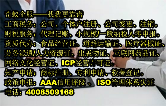 四川<a href='https://www.mrlrw.cn/'>400电话</a>办理优势及一站式服务费解析