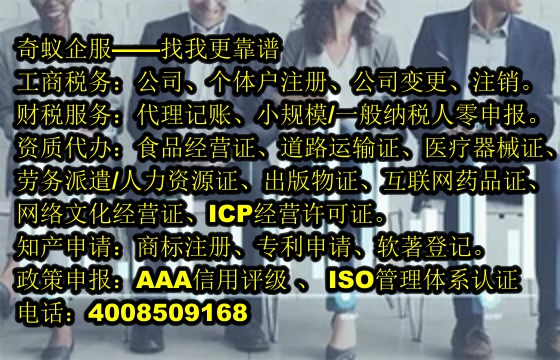 常州市公安局网络备案一站式服务介绍及收费标准