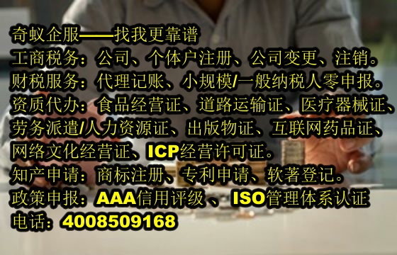 邯郸<a href='https://www.mrlrw.cn/'>互联网药品许可证</a>代办服务及价格解析