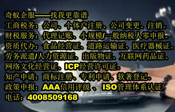 梅州<a href='https://www.mrlrw.cn/'>400电话</a>办理攻略：专业服务及费用详解
