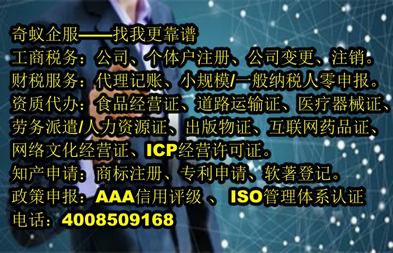 <a href='https://www.mrlrw.cn/'>互联网药品许可证</a>代办服务详情及费用一览