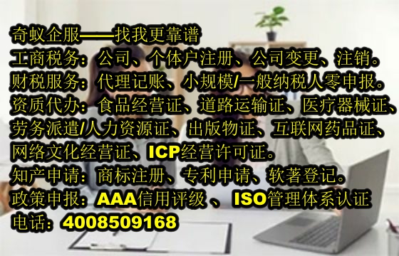 佛山市<a href='https://www.mrlrw.cn/'>第三类易制毒化学品运输备案</a>全流程解析及服务方案