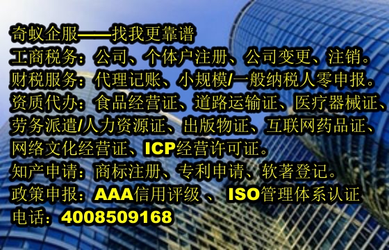  黑龙江<a href='https://www.mrlrw.cn/'>AAA信用评级</a>代办全攻略及收费标准披露