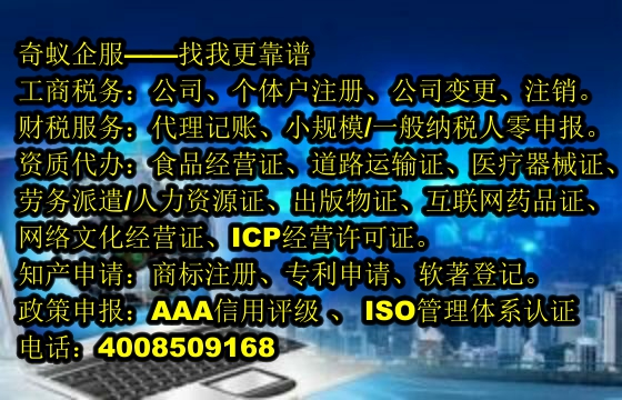 桂林<a href='https://www.mrlrw.cn/'>公安网备案</a>代办理流程及费用一览