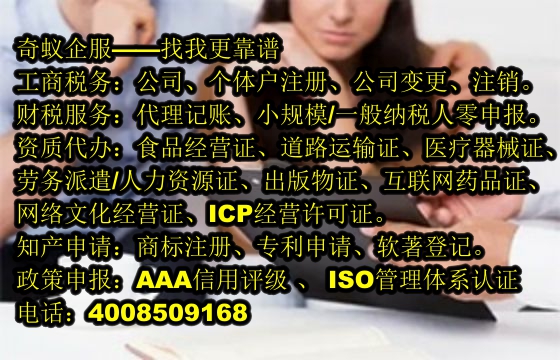 漳州企业办理<a href='https://www.mrlrw.cn/'>公安网备案</a>一站式服务及收费标准