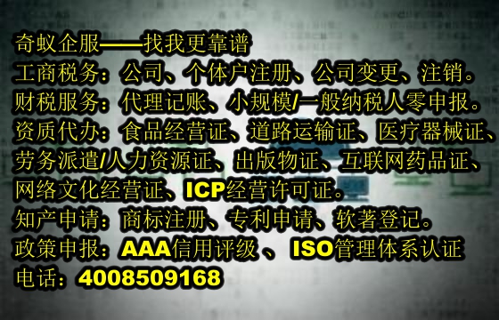 昆明<a href='https://www.mrlrw.cn/'>AAA信用评级</a>代办服务优势及收费标准