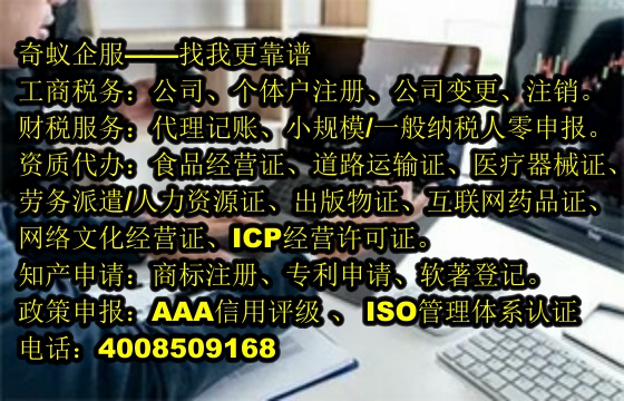 辽源高新技术企业所得税认定一站式服务 具体流程及收费标准解析