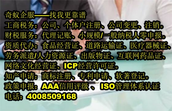 <a href='https://www.mrlrw.cn/'>商标注册</a>代办服务及收费标准揭秘