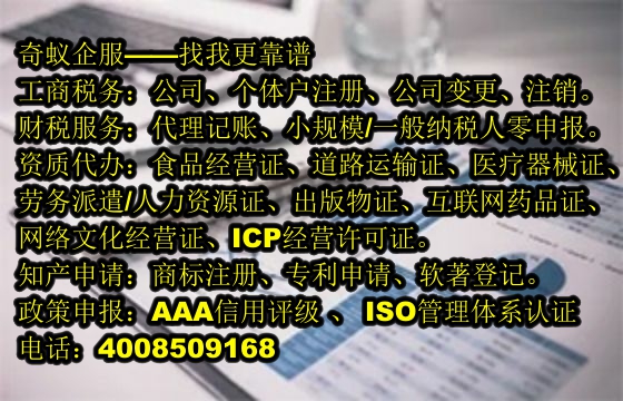 吉林<a href='https://www.mrlrw.cn/'>营业性演出许可证</a>办理攻略及费用揭秘