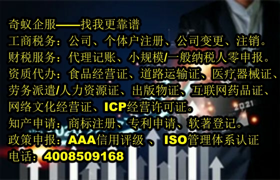 江门企业办理<a href='https://www.mrlrw.cn/'>危险废物经营许可证</a>全程代理费用一览