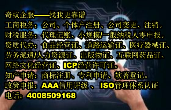  南昌市专业 software 检测报告代办服务及收费情况详解