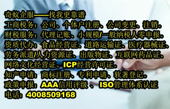  四川<a href='https://www.mrlrw.cn/'>出版物经营许可证</a>办理攻略及收费标准