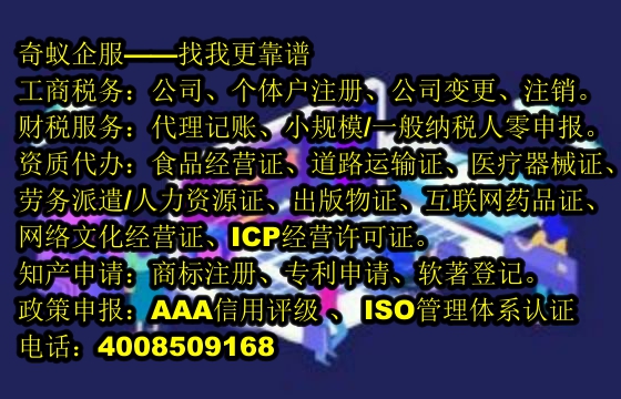  山东<a href='https://www.mrlrw.cn/'>劳务派遣许可证</a>办理与服务详情