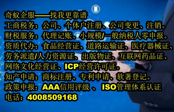 江苏<a href='https://www.mrlrw.cn/'>商标答辩</a>专业服务及收费标准详解