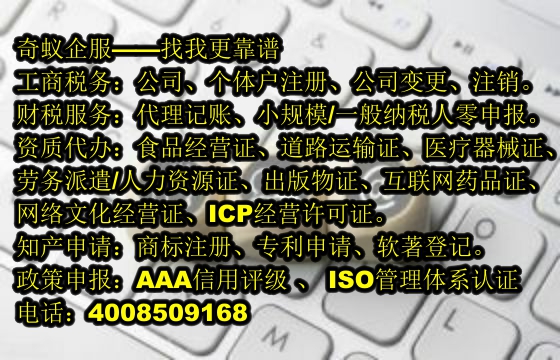 德宏企业提升信用的关键——<a href='https://www.mrlrw.cn/'>AAA信用评级</a>高效代办及收费透明解析