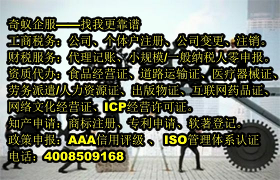 宁夏<a href='https://www.mrlrw.cn/'>排污经营许可证</a>代办服务及收费标准探析