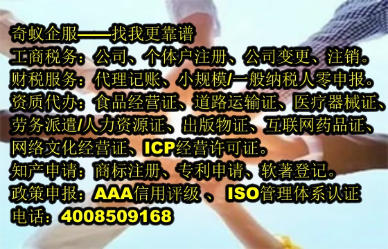 武威<a href='https://www.mrlrw.cn/'>公安网备案</a>一站式服务：高效便捷，收费透明