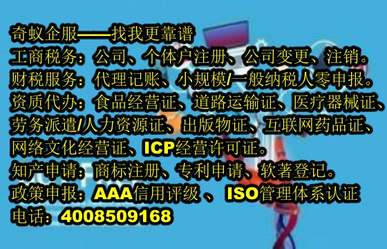 西安<a href='https://www.mrlrw.cn/'>第一类、第二类易制毒化学品运输许可证</a>代办服务及收费标准
