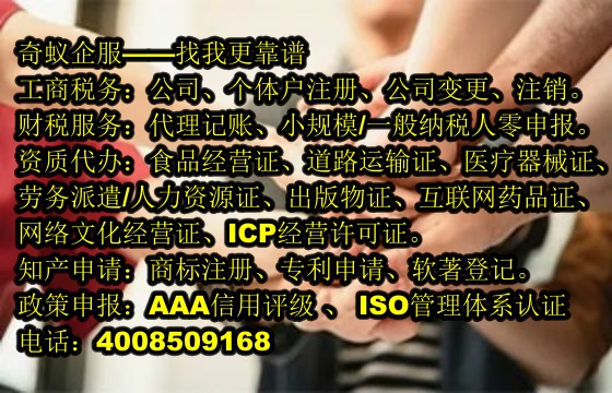 黑龙江省办理<a href='https://www.mrlrw.cn/'>医疗器械二类经营备案证</a>的流程及收费标准