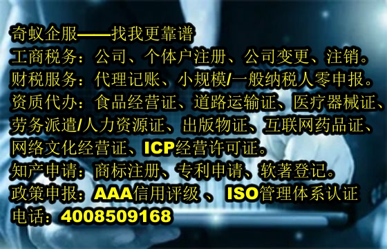 江西省<a href='https://www.mrlrw.cn/'>房地产中介机构备案</a>代办详解及收费情况