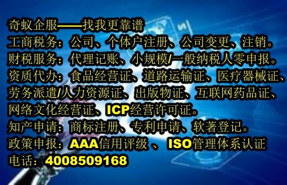  福建房产中介备案服务流程及收费标准解析