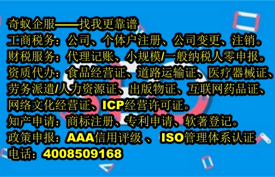 广安<a href='https://www.mrlrw.cn/'>排污经营许可证</a>申请全攻略