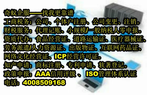  抚州市<a href='https://www.mrlrw.cn/'>食品经营许可证</a>办理详情及代理服务费用一览