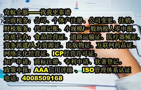 大同<a href='https://www.mrlrw.cn/'>ISO管理体系认证</a>代办服务及费用概述
