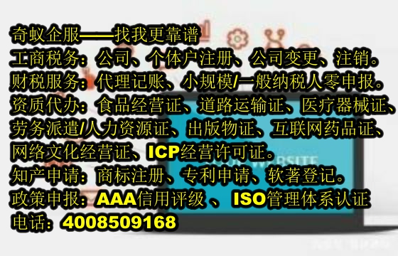 吴忠医疗废物许可申请专业服务流程及收费标准