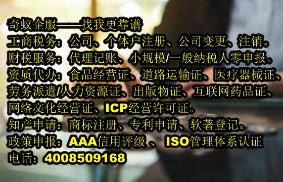 中山市<a href='https://www.mrlrw.cn/'>第一类、第二类易制毒化学品运输许可证</a>办理流程及收费标准