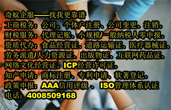 新疆<a href='https://www.mrlrw.cn/'>医疗机构执业许可证</a>办理攻略及费用一览