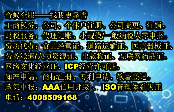 青海<a href='https://www.mrlrw.cn/'>烟草经营许可证</a>代办服务及价格解读