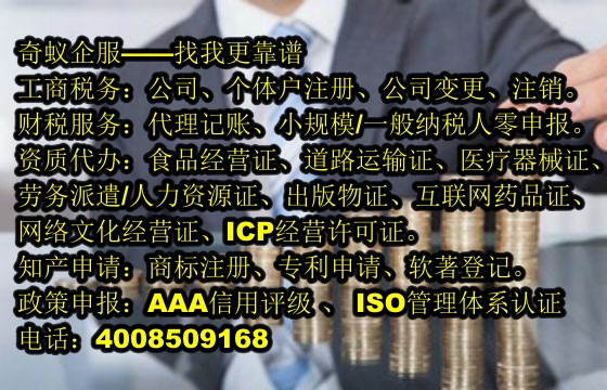 黑龙江<a href='https://www.mrlrw.cn/'>区块链资质许可证</a>办理攻略及代办服务费概览