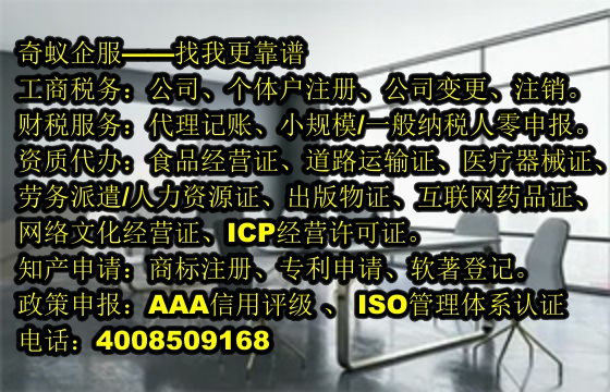 专业助力医疗行业发展—解读福建<a href='https://www.mrlrw.cn/'>医疗机构执业许可证</a>办理与价格