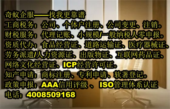  福建<a href='https://www.mrlrw.cn/'>保安服务经营许可证</a>高效代办方案及费率解析