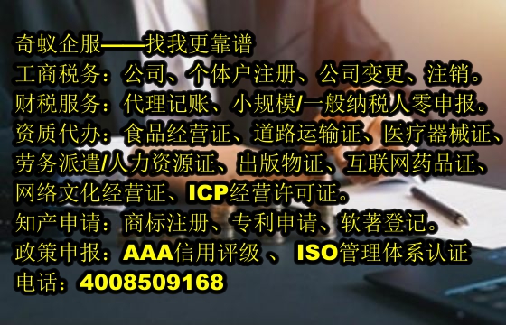 快速获取辽宁省<a href='https://www.mrlrw.cn/'>培训机构办学许可证</a>代办，收费标准揭秘