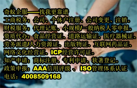 重庆企业<a href='https://www.mrlrw.cn/'>ISO管理体系认证</a>代办服务及概览