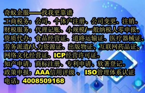  怀化市<a href='https://www.mrlrw.cn/'>第一类、第二类易制毒化学品运输许可证</a>快速办理及服务费概览