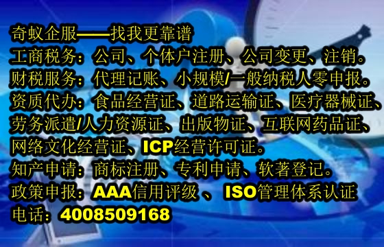 温州<a href='https://www.mrlrw.cn/'>软件著作权申请</a>代办服务及收费标准详解
