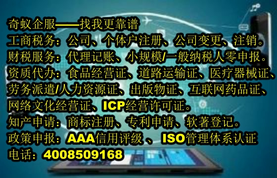 台州<a href='https://www.mrlrw.cn/'>高新技术企业认定</a>代办及具体收费解析