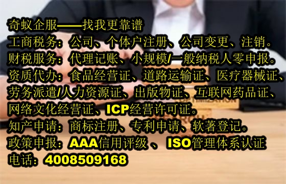  吉林文物<a href='https://www.mrlrw.cn/'>拍卖许可证</a>如何办理及费用概览