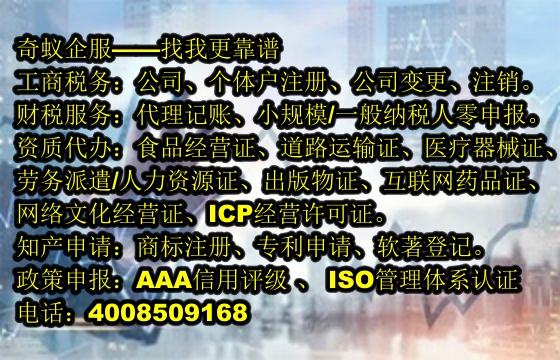 河南小规模纳税人零申报代理服务——专业高效低至XXX元