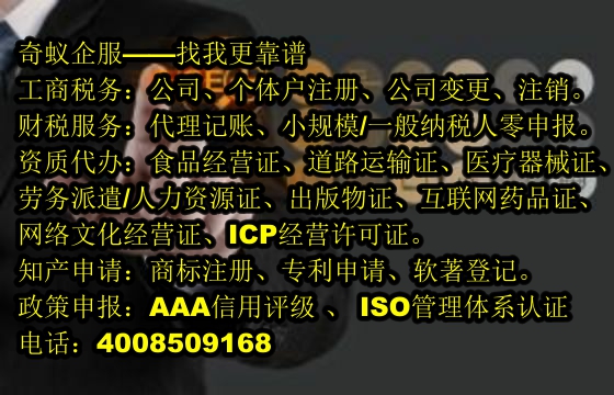 吉林<a href='https://www.mrlrw.cn/'>一般纳税人零报税</a>代办服务及收费标准详解