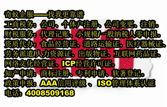 山西企业如何轻松办理<a href='https://www.mrlrw.cn/'>人力资源许可证</a>？