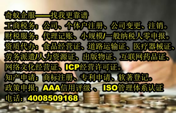 内蒙古<a href='https://www.mrlrw.cn/'>AAA信用评级</a>代办流程及服务费用一览