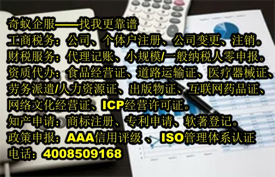 贵州<a href='https://www.mrlrw.cn/'>第一类、第二类易制毒化学品运输许可证</a>办理流程及收费标准