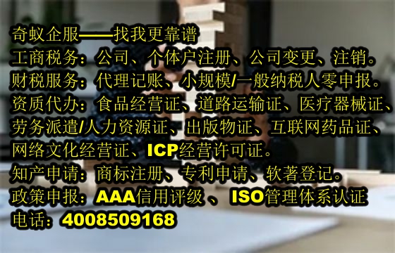  上海<a href='https://www.mrlrw.cn/'>实用新型<a href='https://www.mrlrw.cn/'>专利申请</a></a>代办全攻略：专业助力您的创新梦想