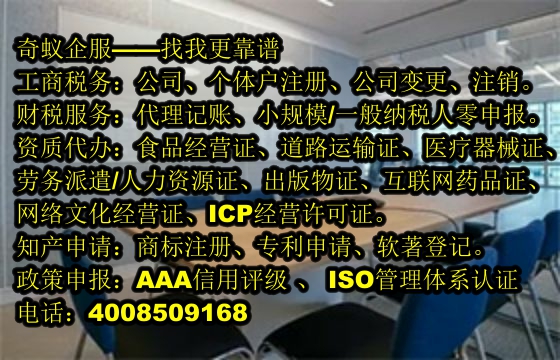 湖南省<a href='https://www.mrlrw.cn/'>兽药经营许可证</a>办理流程解析及收费标准